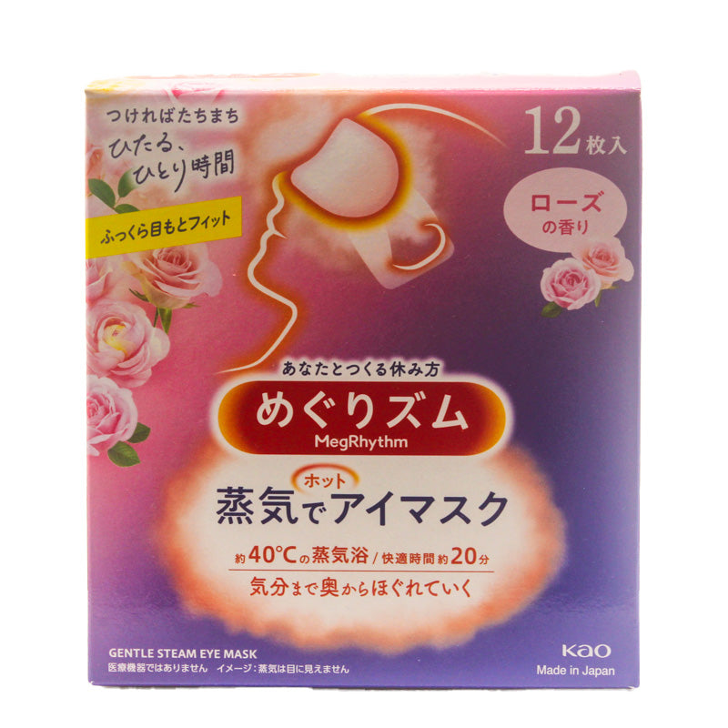 Megrhythm Gentle Steam Hot Eye Mask 12 sheets