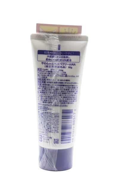 Urea 10% Cream Tube 60g