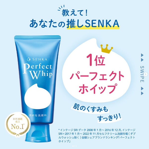 Shiseido Senka Perfect Whip A Cleansing Foam 120g
