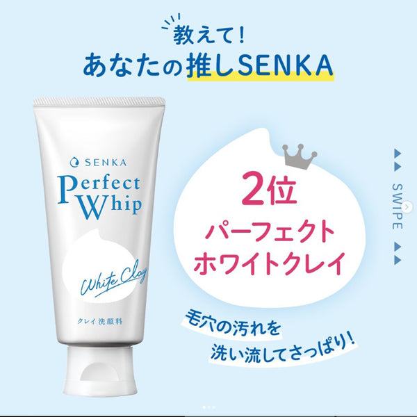 Shiseido Senka Perfect Whip White Clay Facial Cleanser 120g