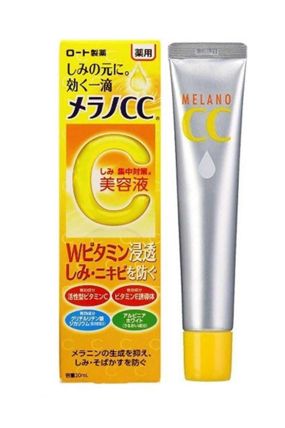 Rohto Melano CC Intensive Anti-Spot Essence 20ml