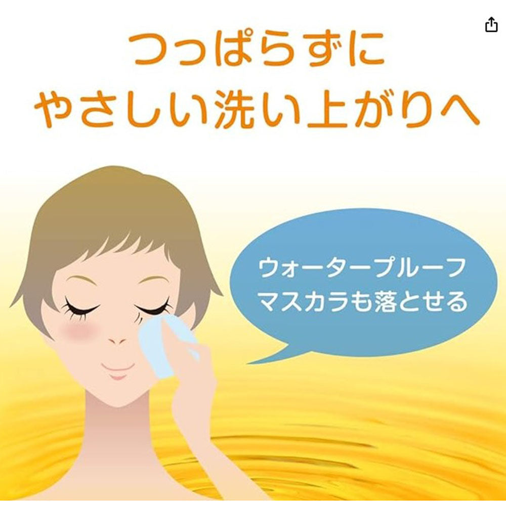 Rohto Mentholatum Hada Labo Gokujyun Cleansing Oil 200mL