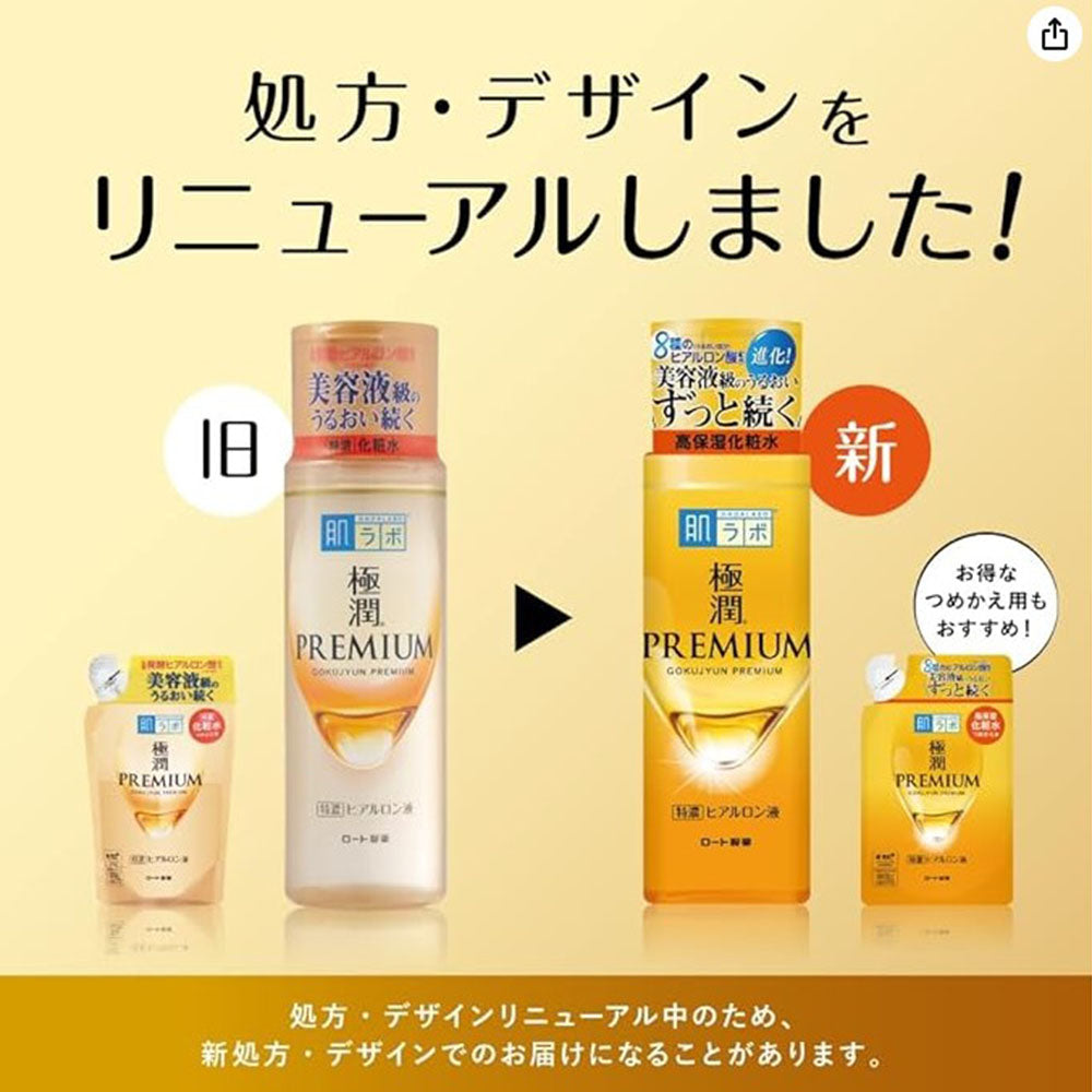 Rohto Hada Labo Gokujyun Premium Hyaluron Lotion 170mL