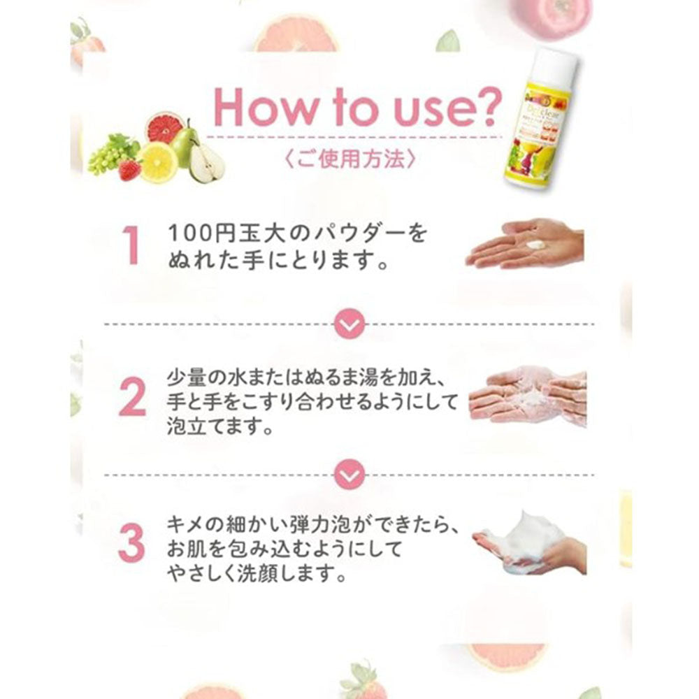 Meishoku Det Clear Bright & Peel Fruit Enzyme Powder Wash 75g