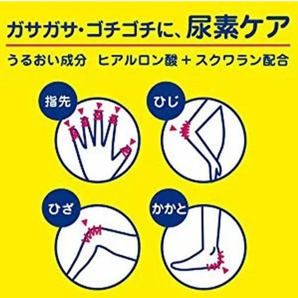 Urea 10% Cream Tube 60g