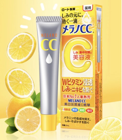 Rohto Melano CC Intensive Anti-Spot Essence 20ml