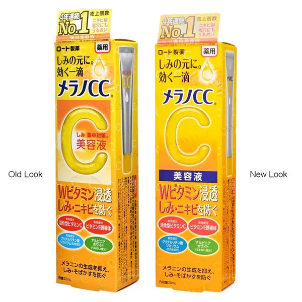 Rohto Melano CC Intensive Anti-Spot Essence 20ml