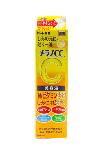 Rohto Melano CC Intensive Anti-Spot Essence 20ml