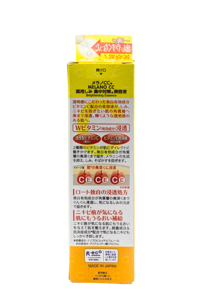 Rohto Melano CC Intensive Anti-Spot Essence 20ml