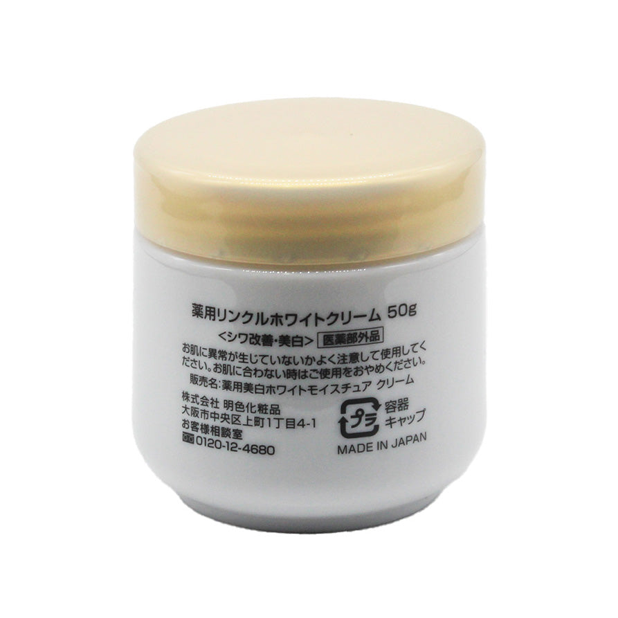 Meishoku Wrinkle White Cream 50g