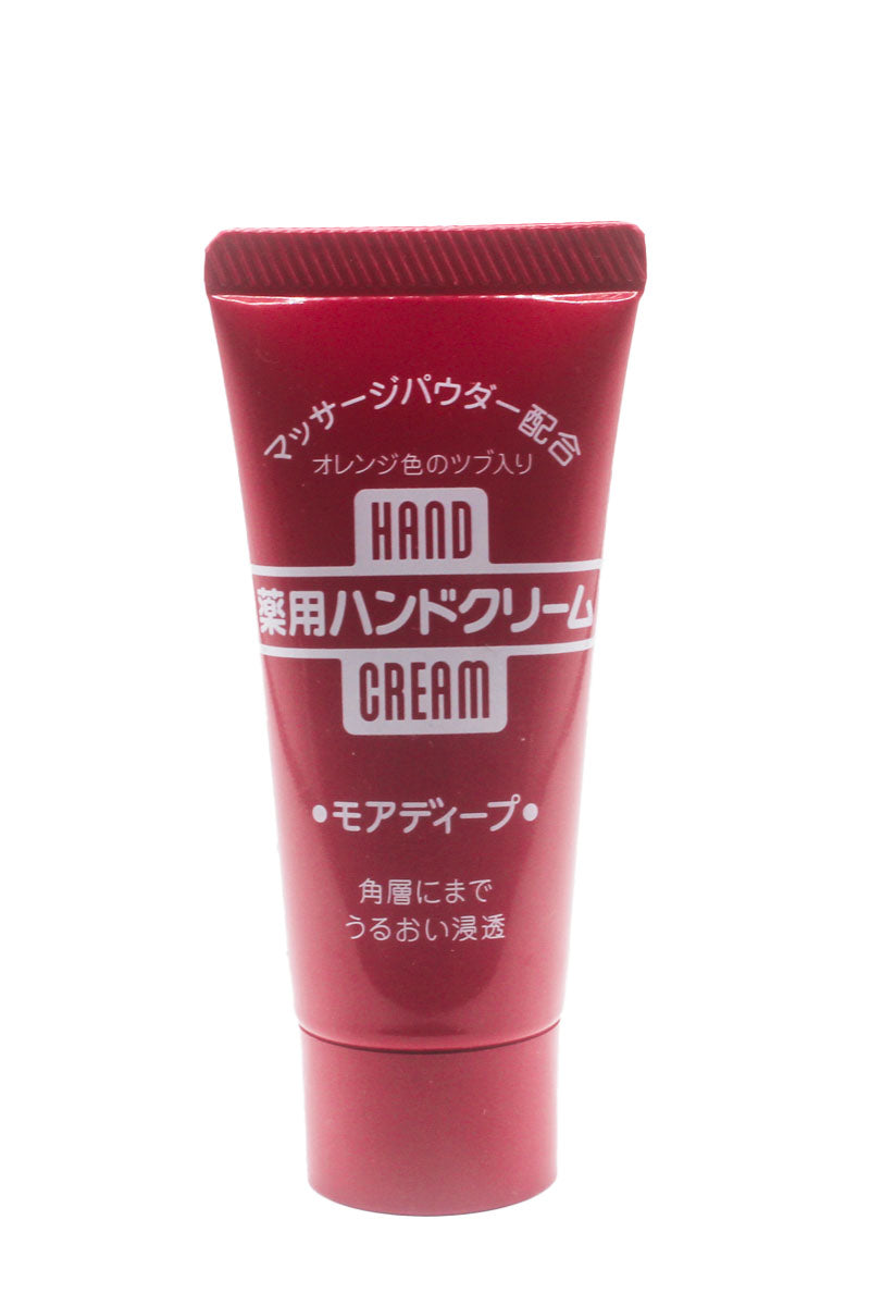 Shiseido Medicated Moisture Handcream 30g