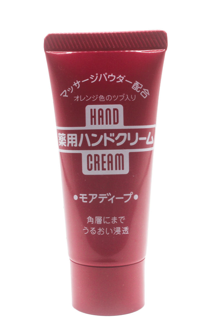 Shiseido Medicated Moisture Handcream 30g
