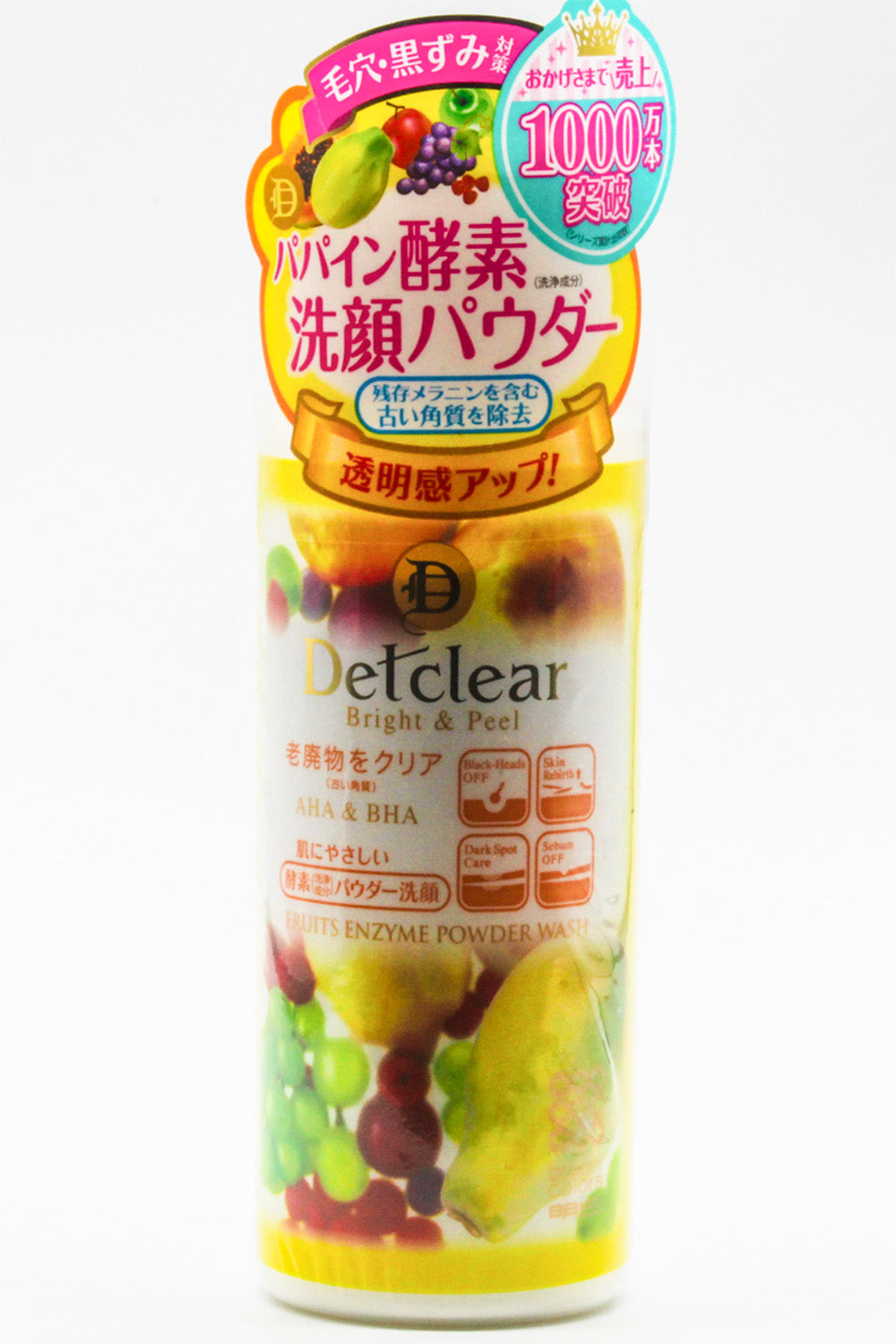 Meishoku Det Clear Bright & Peel Fruit Enzyme Powder Wash 75g