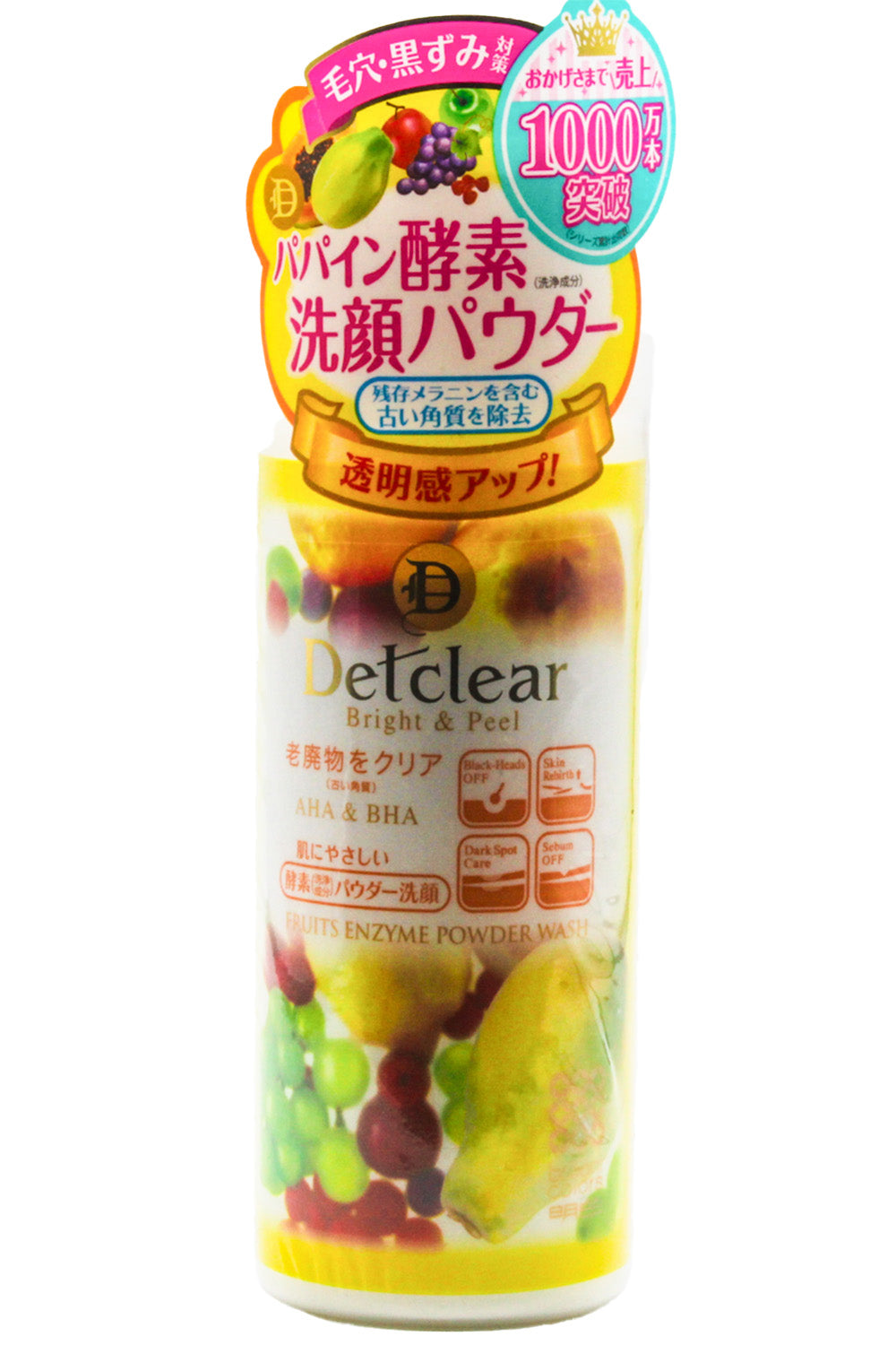 Meishoku Det Clear Bright & Peel Fruit Enzyme Powder Wash 75g
