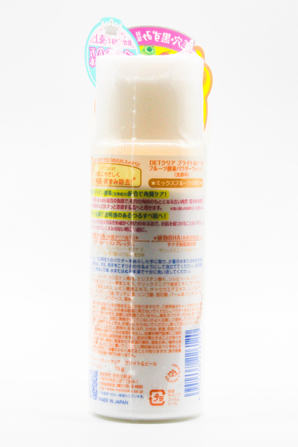 Meishoku Det Clear Bright & Peel Fruit Enzyme Powder Wash 75g