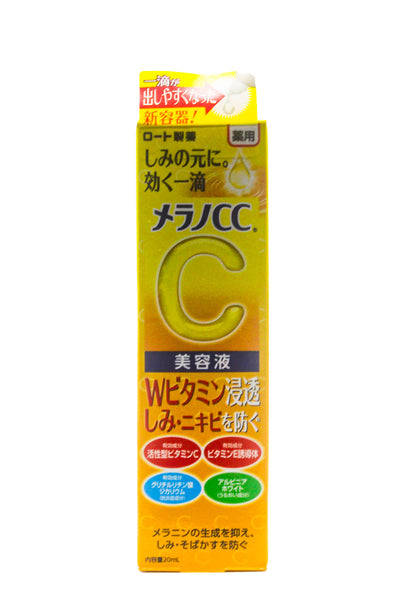 Rohto Melano CC Intensive Anti-Spot Essence 20ml