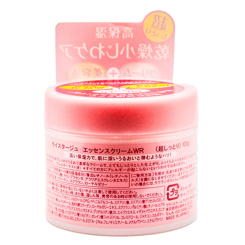 Kracie Moistage Wrinke Essence Cream 100g (Super Moist)